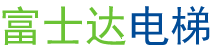 富士达logo